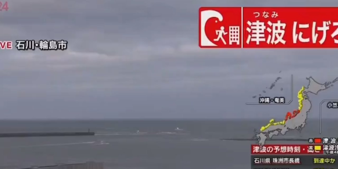 Japonya 7.5 ile sallandı | Tsunami uyarısı yapıldı