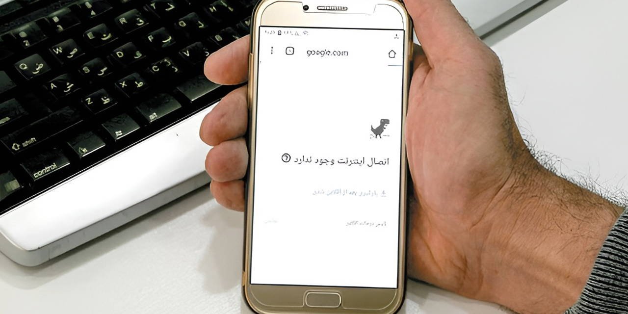 İran’da internete sınırlı dönüş, yetkililerden açıklama