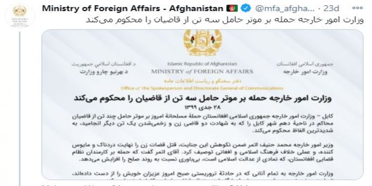 Afganistan Dışişleri'nden, suikaste uğrayarak öldürülen 2 kadın hakim için kınama