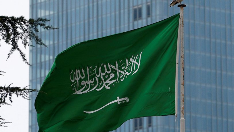 Dışişleri Bakanlığı: Suudi Arabistan'a geçmiş olsun