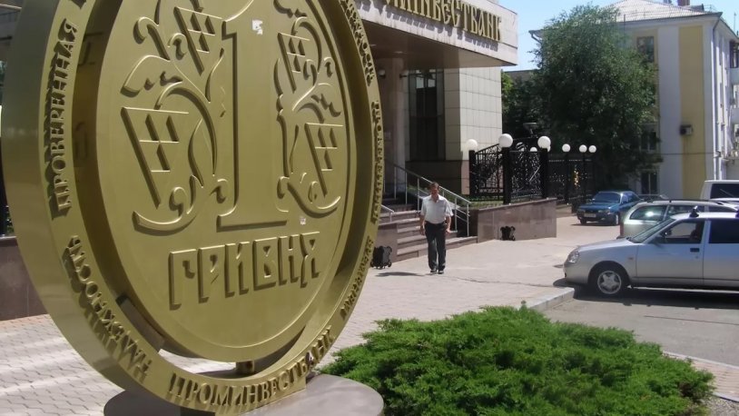 Ukrayna'dan iki Rus bankasına yaptırım uzatma kararı