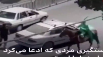 'Mehdiyim' diyerek kılıcını salladı; sokakları birbirine kattı!