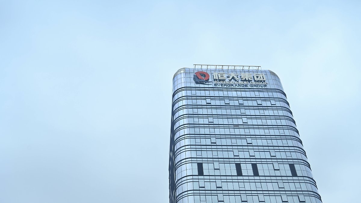 Emlak devi borç batağından kurtulamadı! "Finansal sistem için tehlikeli olabilir"