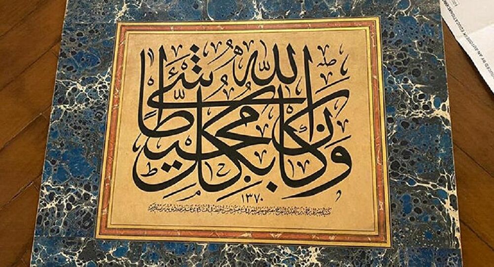 Mimar Sinan Üniversitesi'nden tarihi eserleri çaldıkları öne sürülen 2 güvenlik görevlisi gözaltına alındı