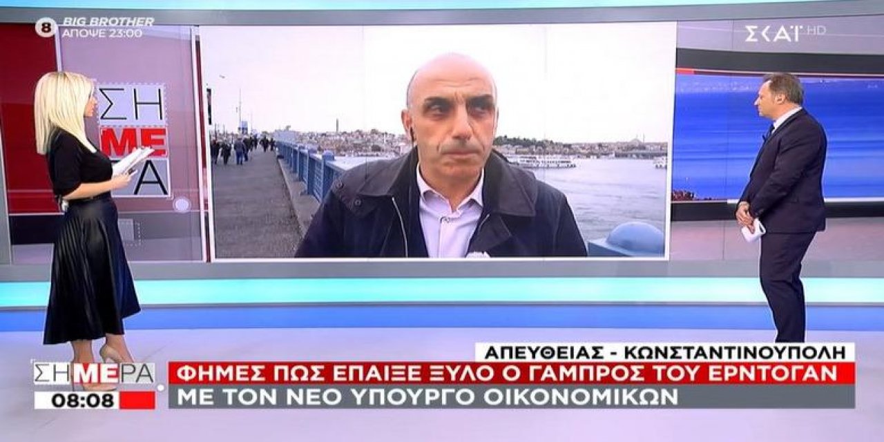 Yunan televizyonu: 09.05’te sirenler çalınca heyecan yaşandı