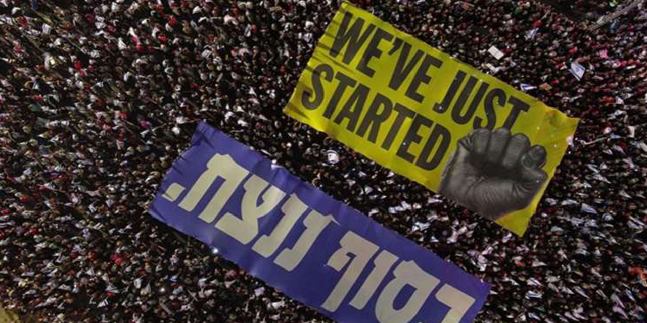İsrail'de yargı reformuna onaya karşın meydanları bırakmayan on binlerden mesaj: Daha yeni başlıyoruz