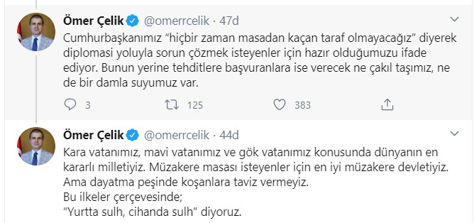 omer-2.jpg