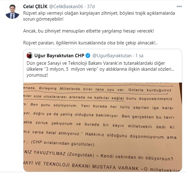 varank-2.jpg