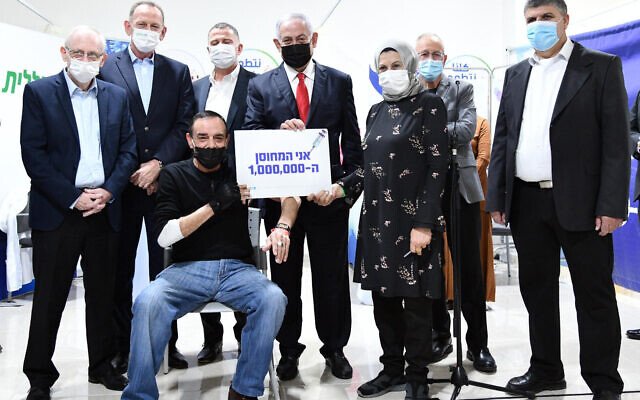 İsrail'de 1 milyon kişiye aşı yapıldı