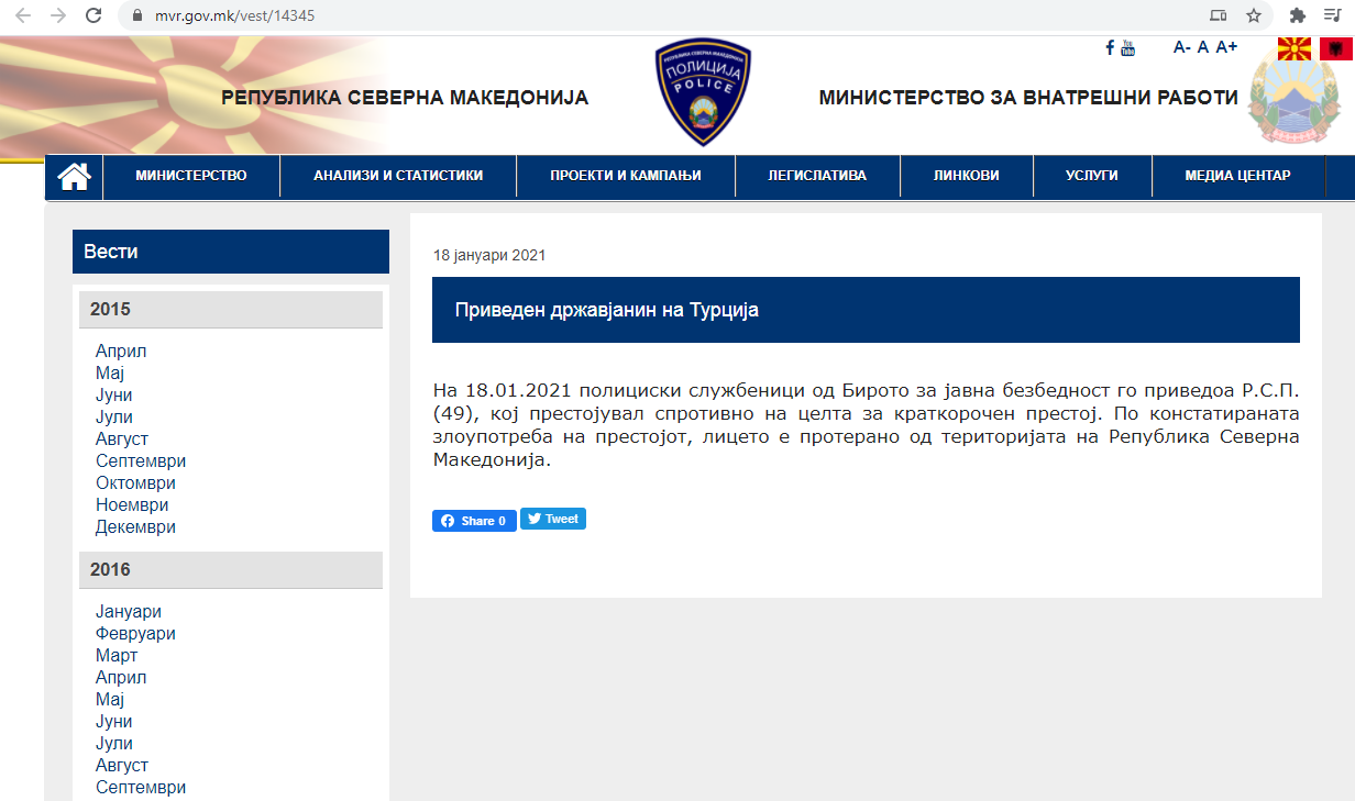yeni-sedat-1.png