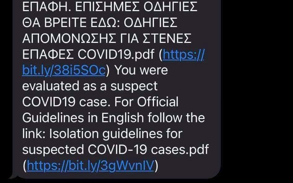 Güney Kıbrıs’ta cep telefonlarına gönderilen Kovid-19 mesajı paniğe neden oldu