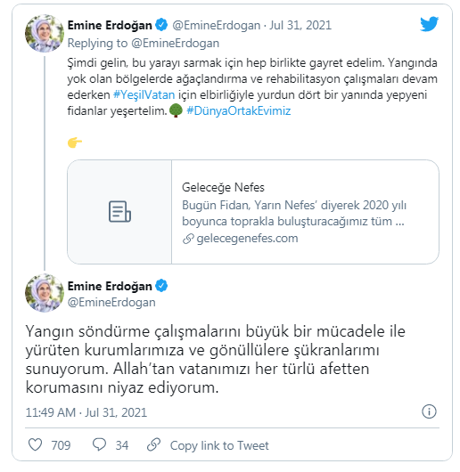 emine-1.png