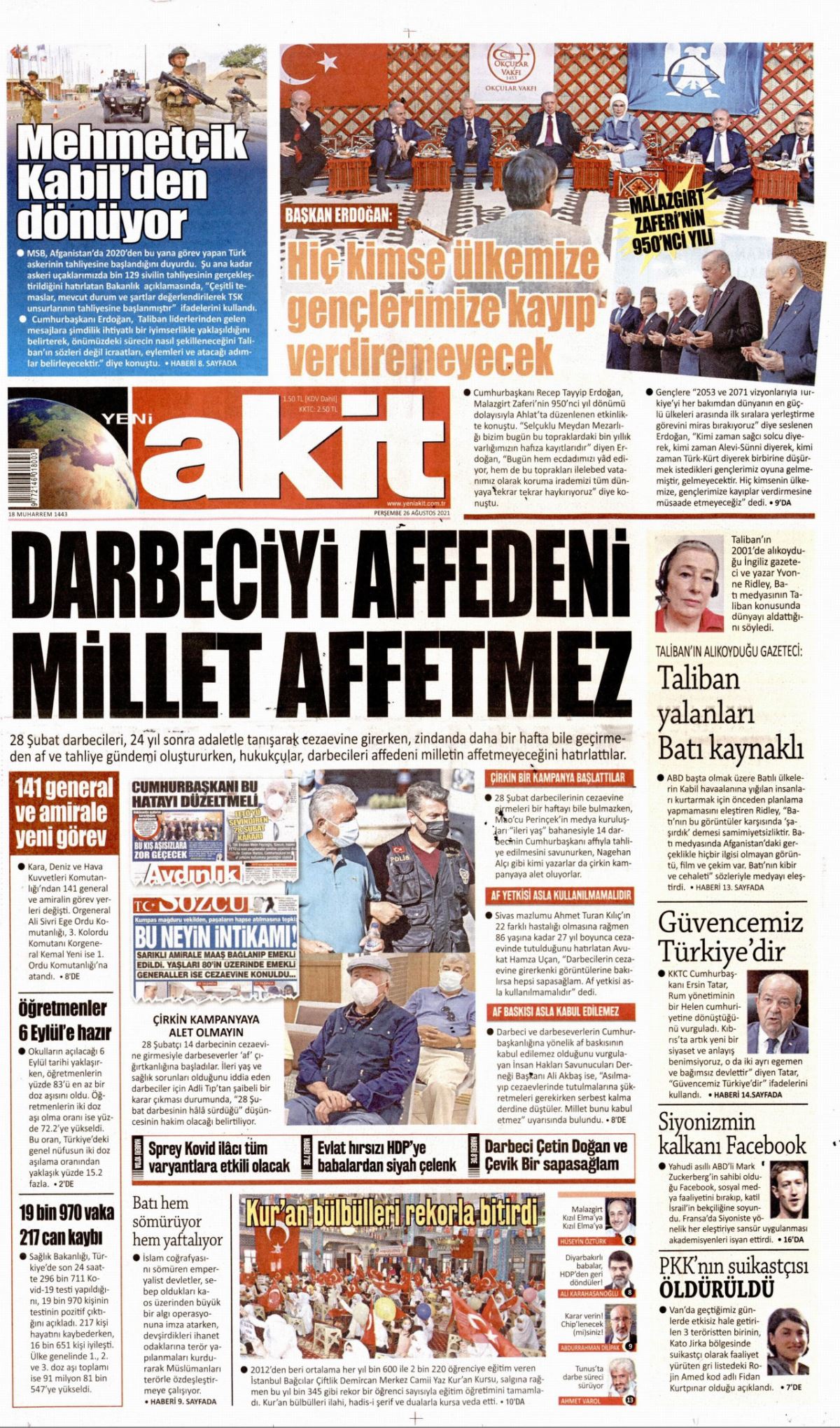 akit1.jpg